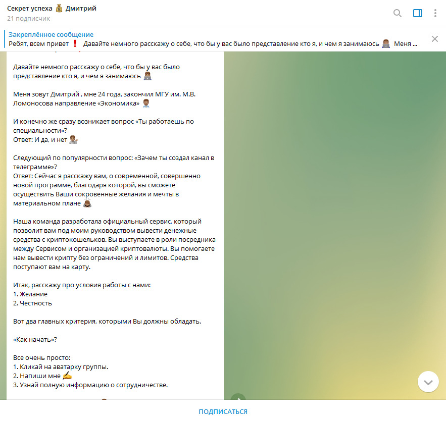 Дмитрий Альтовский Дмитрий Альтовский