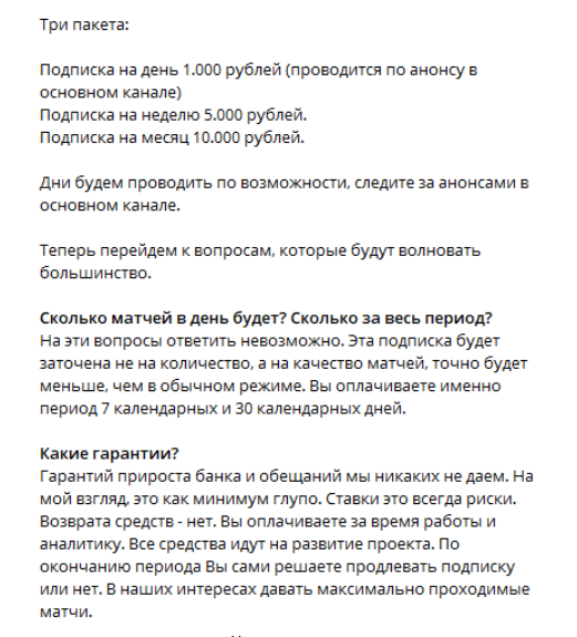 Дневник Каппера