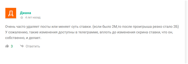 Дневник Каппера