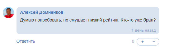 Фора 0 Фора 0