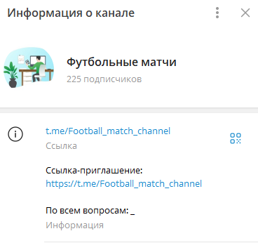 Футбольные матчи Футбольные матчи