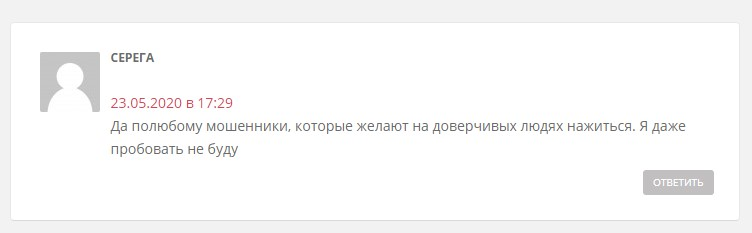 Миллиардер Миллиардер