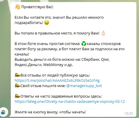 Миллиардер Миллиардер