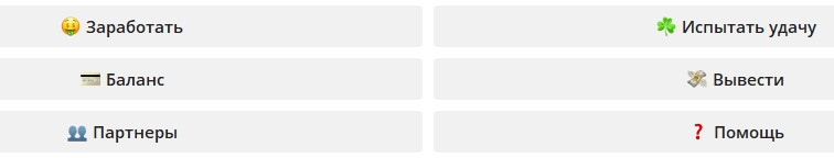 Миллиардер Миллиардер