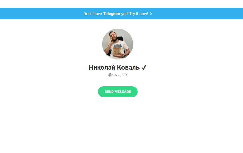 Николай Коваль Николай Коваль