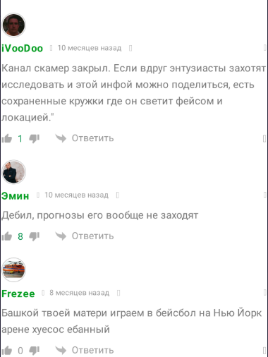 Работа Удалено
