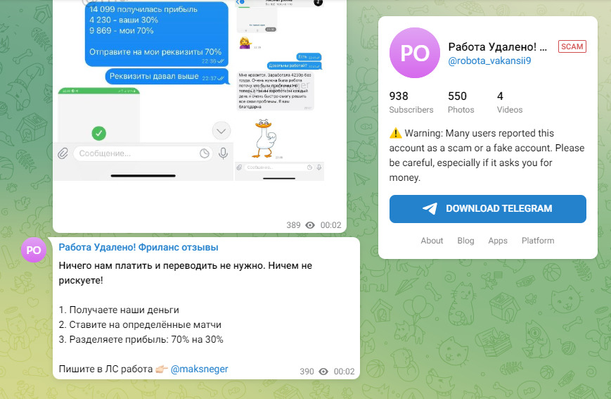 Работа Удалено