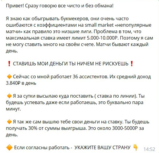 Работа Удалено