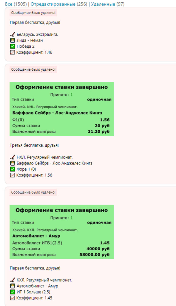 Социальные Прогнозы Социальные Прогнозы