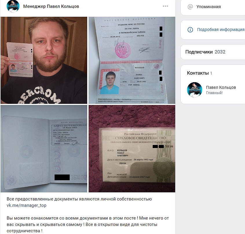 Яна Скобликова Яна Скобликова