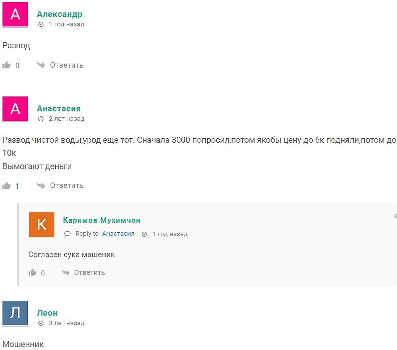 Яна Скобликова Яна Скобликова