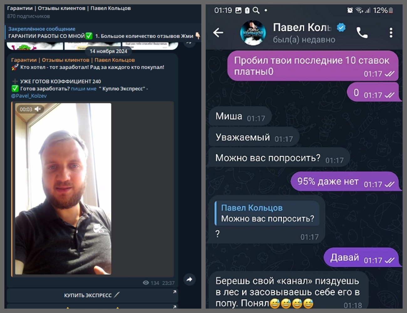 Яна Скобликова Яна Скобликова