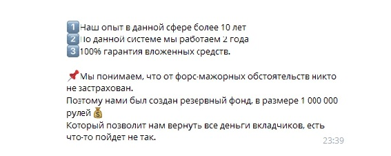 Crosser Bot Crosser Bot