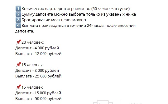 Crosser Bot Crosser Bot