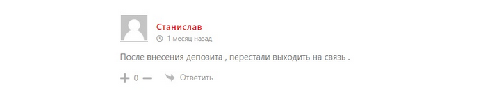 Crosser Bot Crosser Bot