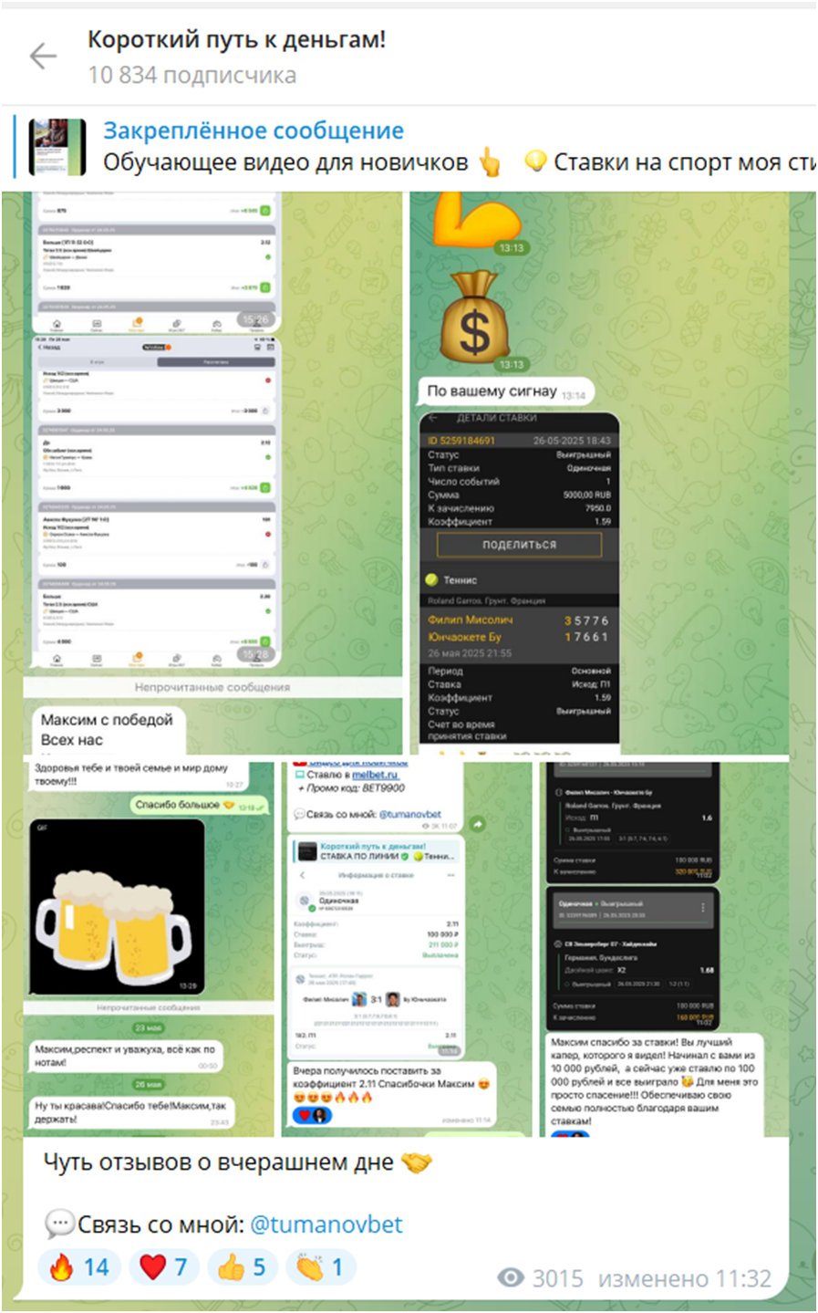 tumanovbet tumanovbet