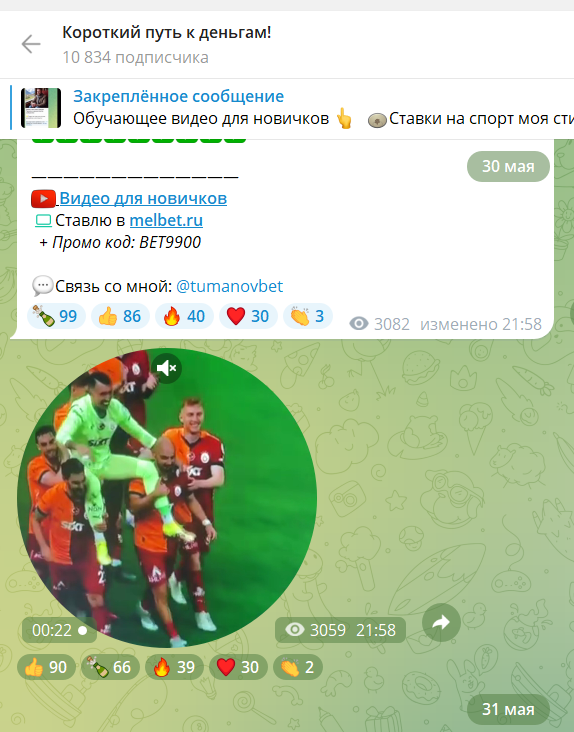 tumanovbet tumanovbet