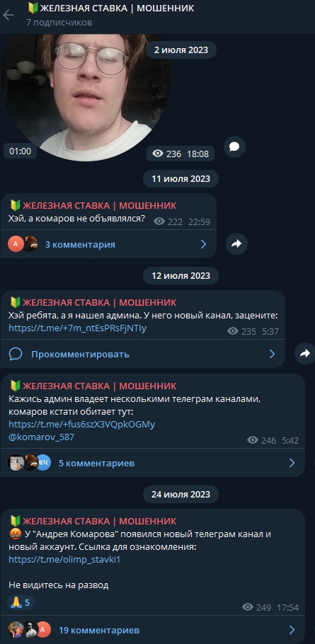 Андрей Комаров Андрей Комаров