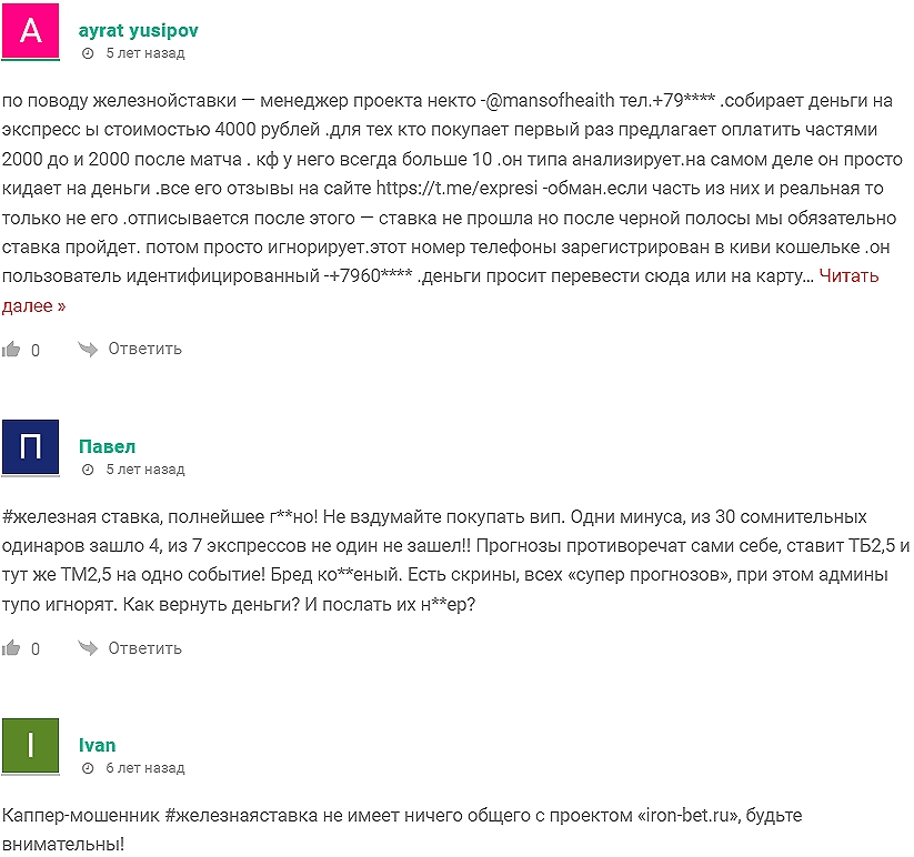 Андрей Комаров Андрей Комаров