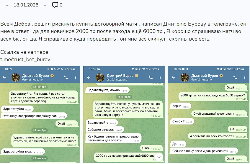 Дмитрий Буров