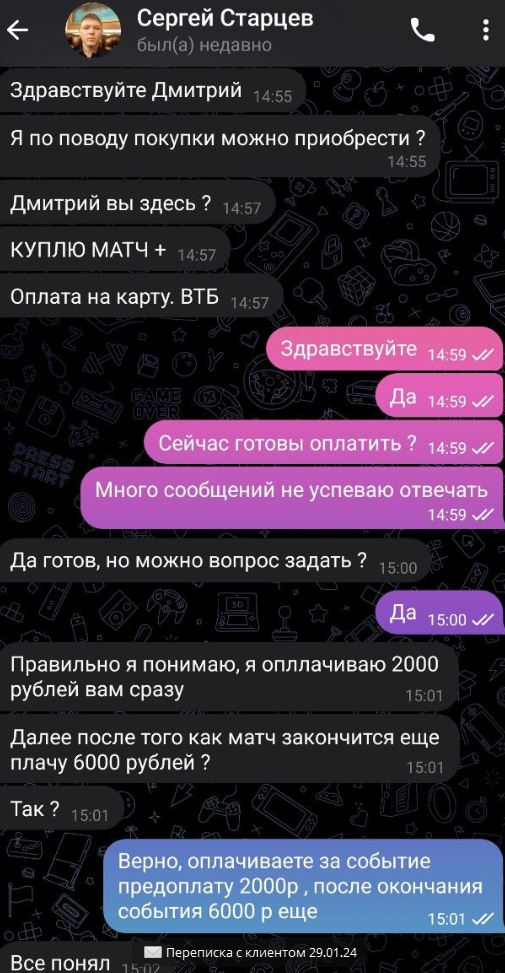 Дмитрий Буров