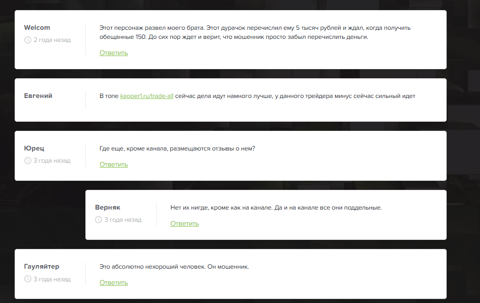 Хороший Человек