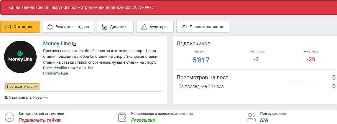 Прогноз и ставка ВИН Прогноз и ставка ВИН
