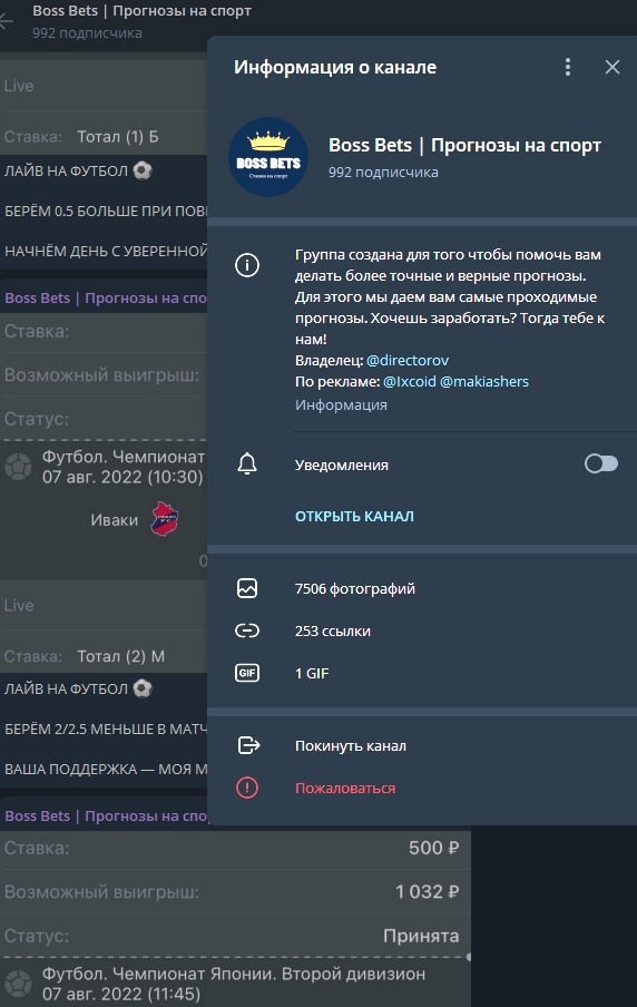 Прогноз и ставка ВИН Прогноз и ставка ВИН