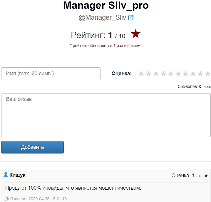 Прогноз и ставка ВИН Прогноз и ставка ВИН