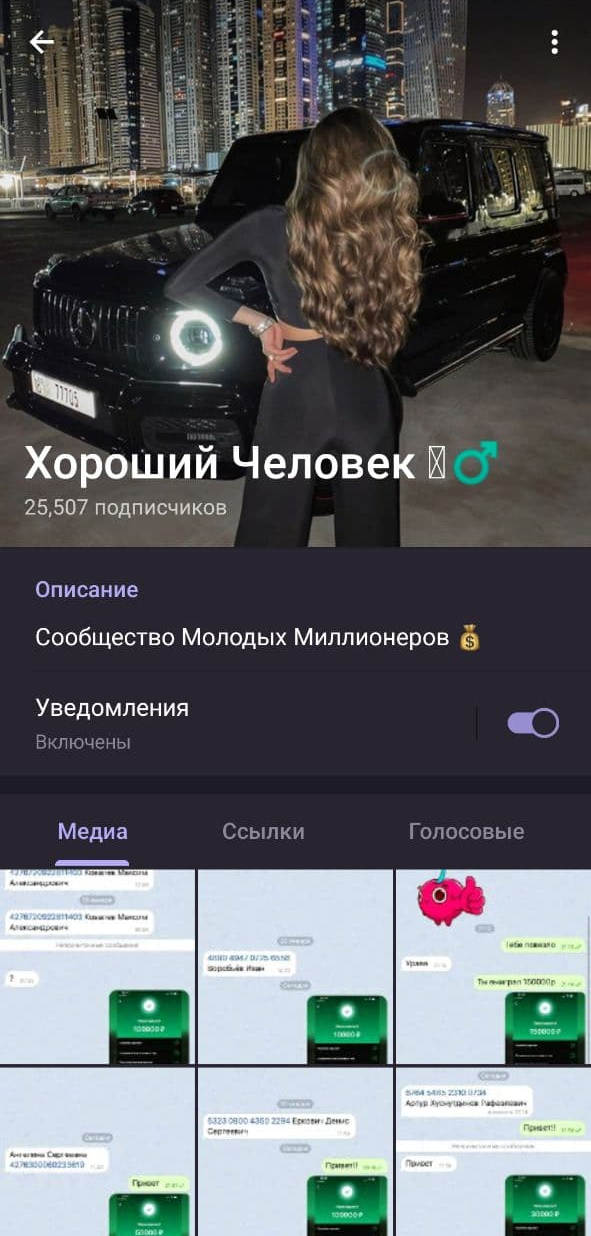 Роман Шевченков