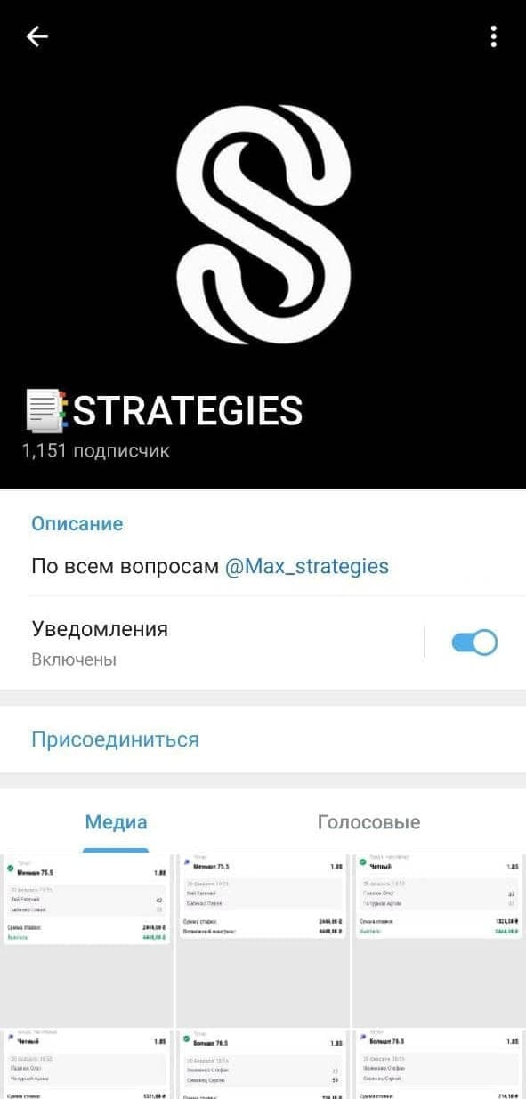 STRATEGIES STRATEGIES