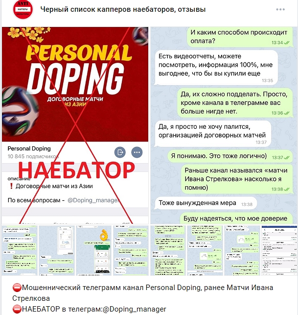 Наш Человек Наш Человек