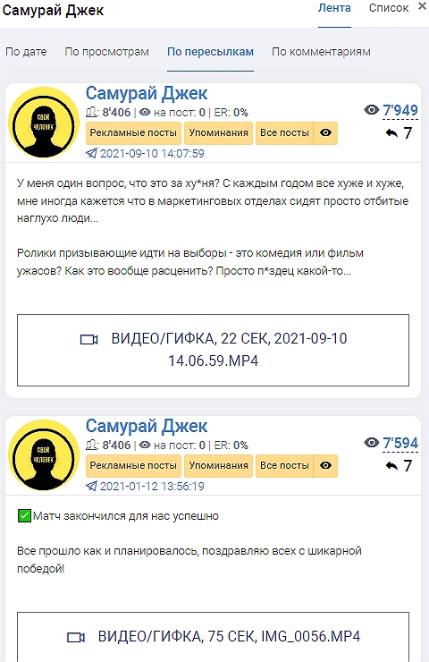 Наш Человек Наш Человек