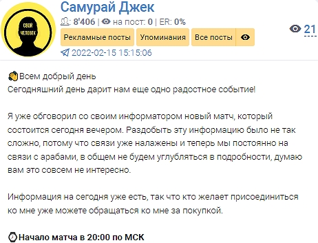 Наш Человек Наш Человек