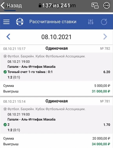 Наш Человек Наш Человек