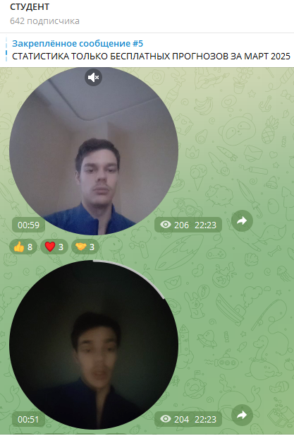 Видеосообщения Яромира Видеосообщения Яромира