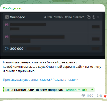 anonim arb anonim arb