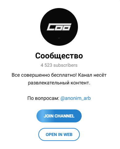 anonim arb anonim arb