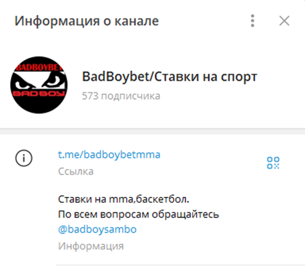 Badboysambo