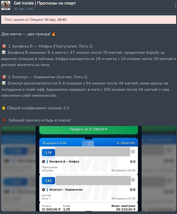 Бет Хантер Бет Хантер