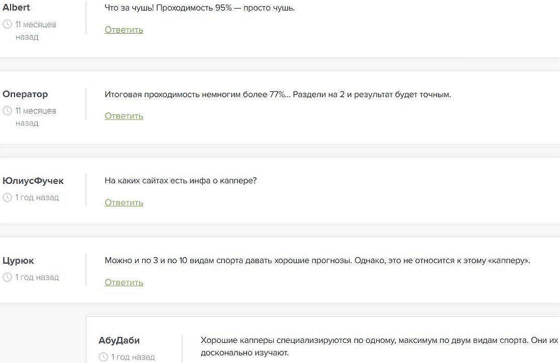 Бет Хантер Бет Хантер