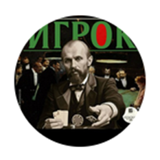 Игрок ставки