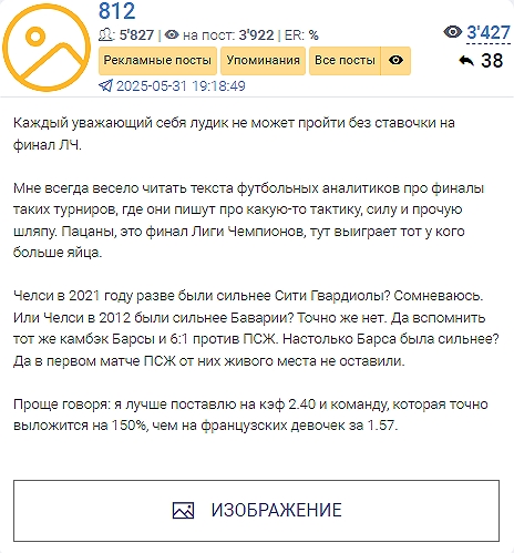 Ne1ker Bot Ne1ker Bot