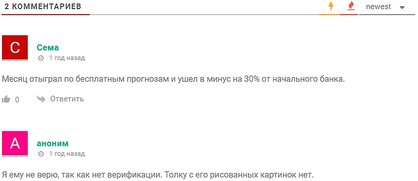 Ne1ker Bot Ne1ker Bot