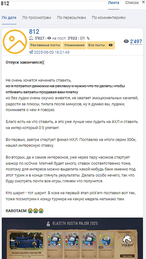 Ne1ker Bot Ne1ker Bot