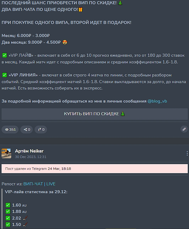Ne1ker Bot Ne1ker Bot