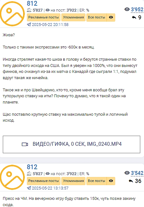 Ne1ker Bot Ne1ker Bot