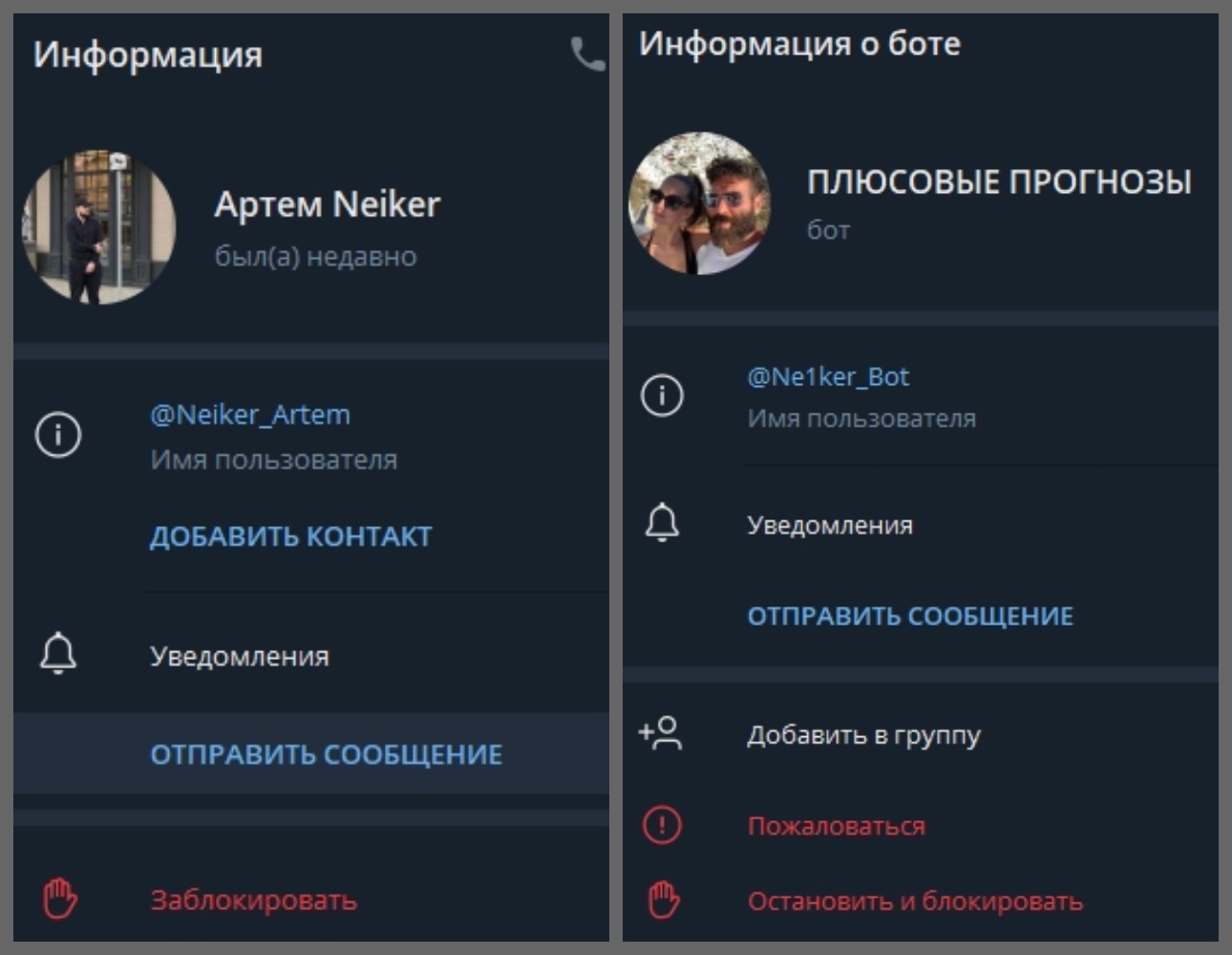 Ne1ker Bot Ne1ker Bot