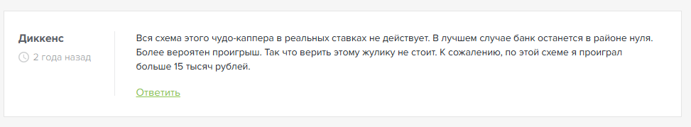 Против БК Против БК