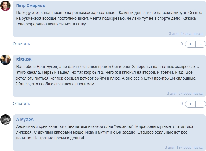 Vrag Bukov Vrag Bukov